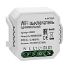 Выключатель Lighting control MS001 100_100_2838509
